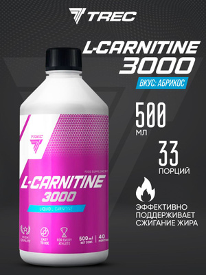 optimum nutrition liquid l-carnitine 1000 отзывы Optimum Nutrition L-CARNITINE 5000 купить на OZON по низкой цене