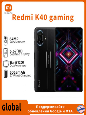 Redmi K40 6/128 GB купить на OZON по низкой цене