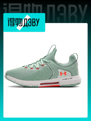 Under Armour Hovr Rise 2 купить на OZON по низкой цене