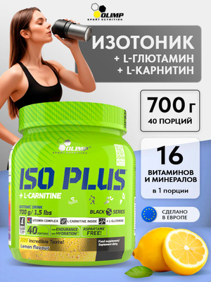 ISO PLUS CARNITINE   OZON