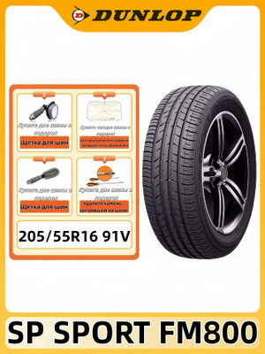 Dunlop SP Sport Maxx 205/55 R16 91W купить на OZON по низкой цене