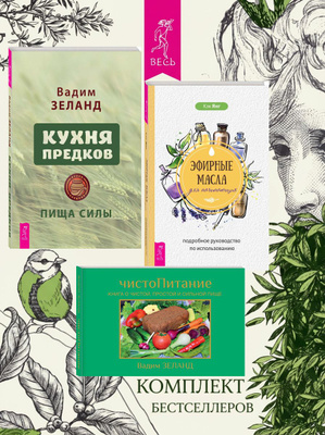 Чистопитание Зеланд купить на OZON по низкой цене