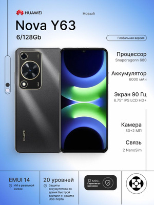 Телефон HUAWEI NOVA 3 128 GB купить на OZON по низкой цене