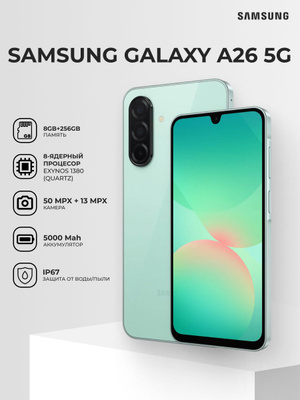 Samsung Galaxy A52S 8/256 GB купить на OZON по низкой цене