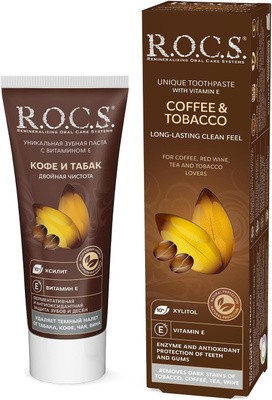 R.O.C.S. Coffee Tobacco купить на OZON по низкой цене