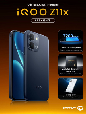 Смартфон Vivo iQOO Z1 купить на OZON по низкой цене