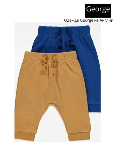  GEORGE SDA amp MOTHERCARE SPORTSDIRECT 2024  