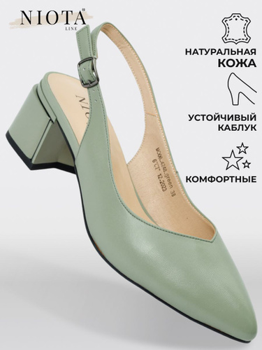 Туфли Зеленые на Широкую Ногу – купить в интернет-магазине OZON по