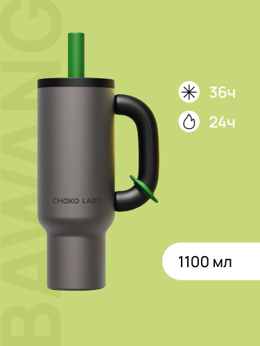 Chako Lab купить товары из официального сайта каталога на OZON в ...
