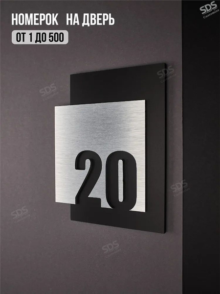 20 OZON 20-ozon