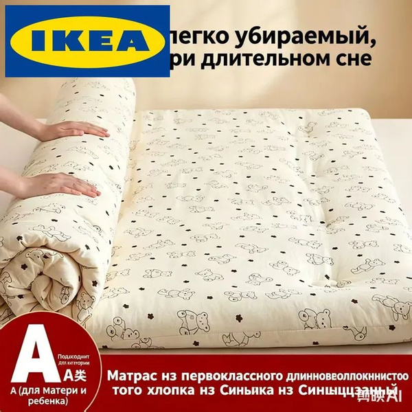 IKEA 019e92eaa6c47adfa2f2d9063d066f06 150x200 ikea-019e92eaa6c47adfa2f2d9063d066f06-150x200