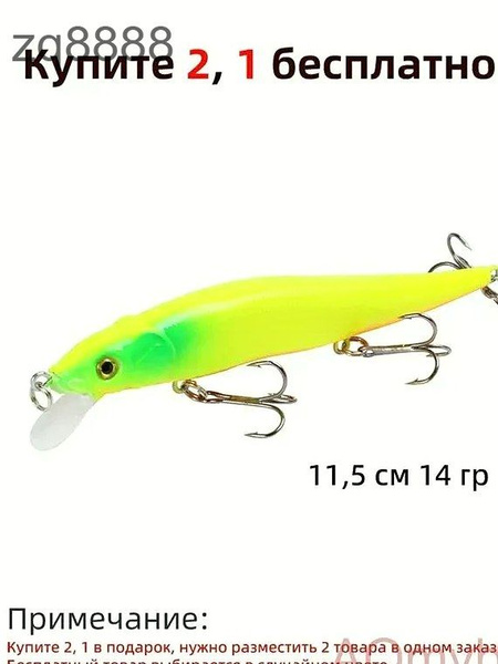 minnow-019d6b346b057ba0972525f411c28efe-14-1-5