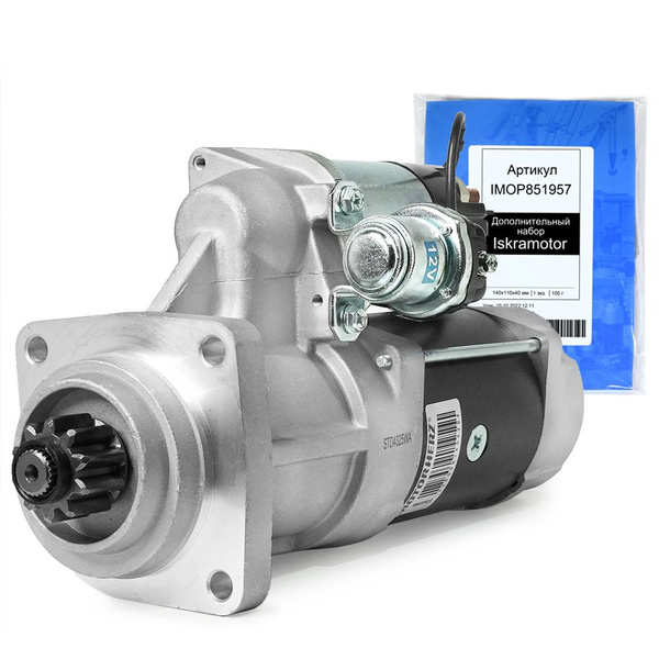 Стартер 12V, 4.6kW, Krauf STD4325 для дв. CUMMINS 6.7 QSB, ISB, 8.3 QSC ...