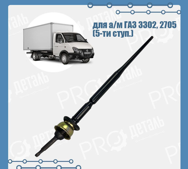 Рычаг замка верхнего ящика правый
