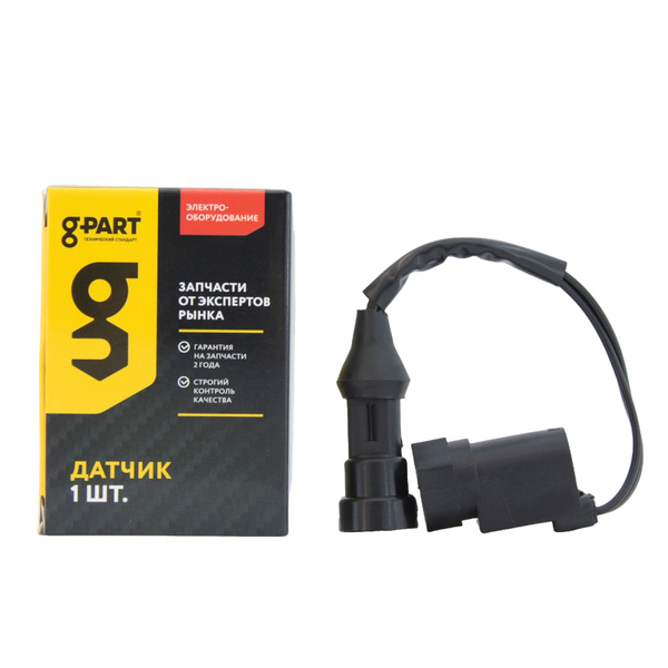 Датчик скорости ГАЗ 3302 ДВС 406 6-ти имп. (круглый разъем) G-Part