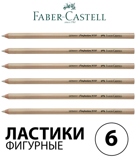Faber-Castell PERFECTION Radierstift 7058 B mit Bürste