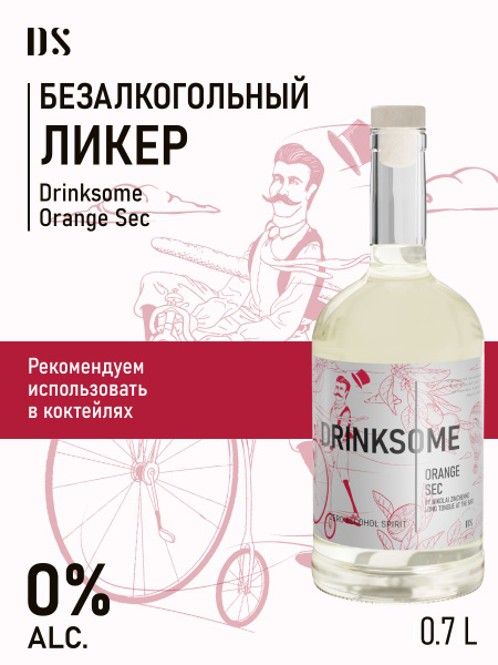 Monster High-тегі секс