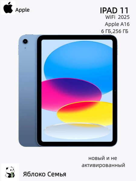 Apple Планшет ipad11 11