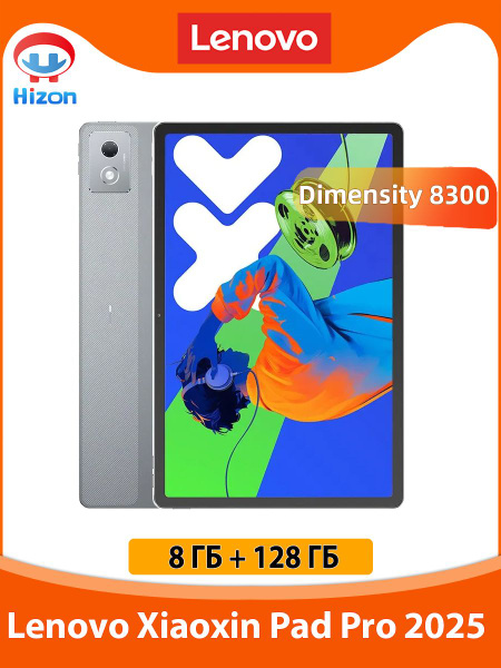 Windowsタブレット本体 Lenovo Xiaoxin Pad Pro 2025 8GB/128GB 7936189786.jpg
