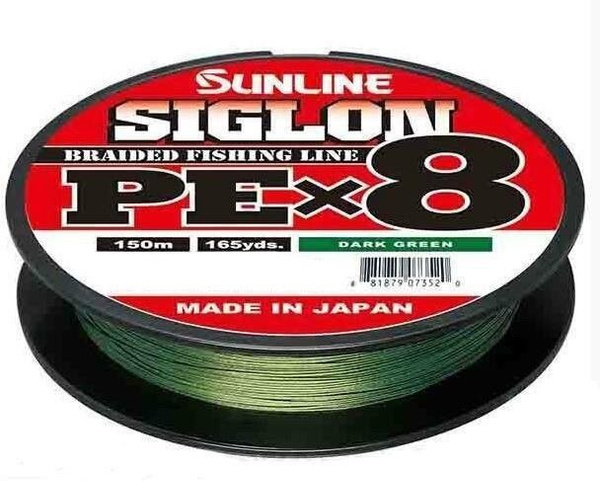Bonne Tresse Sunline Siglon X8 - 150m - PE 1.2 - 20LB - Vert Citron - Neuve
