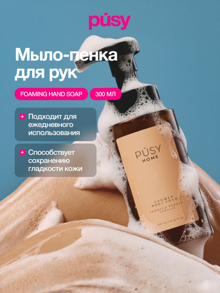 Жарты мышык пен киска Жарты мышык пен киска