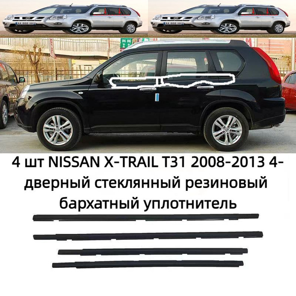 Para Nissan X-Trail T31 2008-2013 Xtrail Proteção de Respingo Guarda