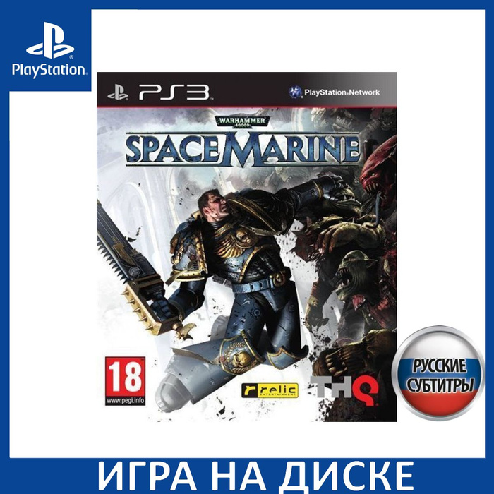 Warhammer space marine 2. Обычный геймпад. Геймпад xbox call of duty. Space marine игра. Space marine геймпад.