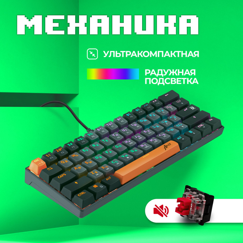 40% Клавиатура купить на OZON по низкой цене