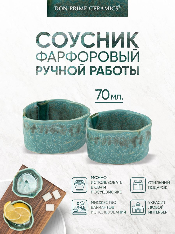 Prime ceramics logo. Prime ceramics узбекистан. Don prime ceramics. Дон прайм. Prime ceramics узбекистан.