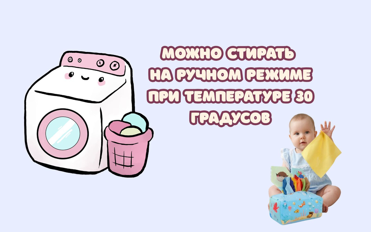 сортер до года