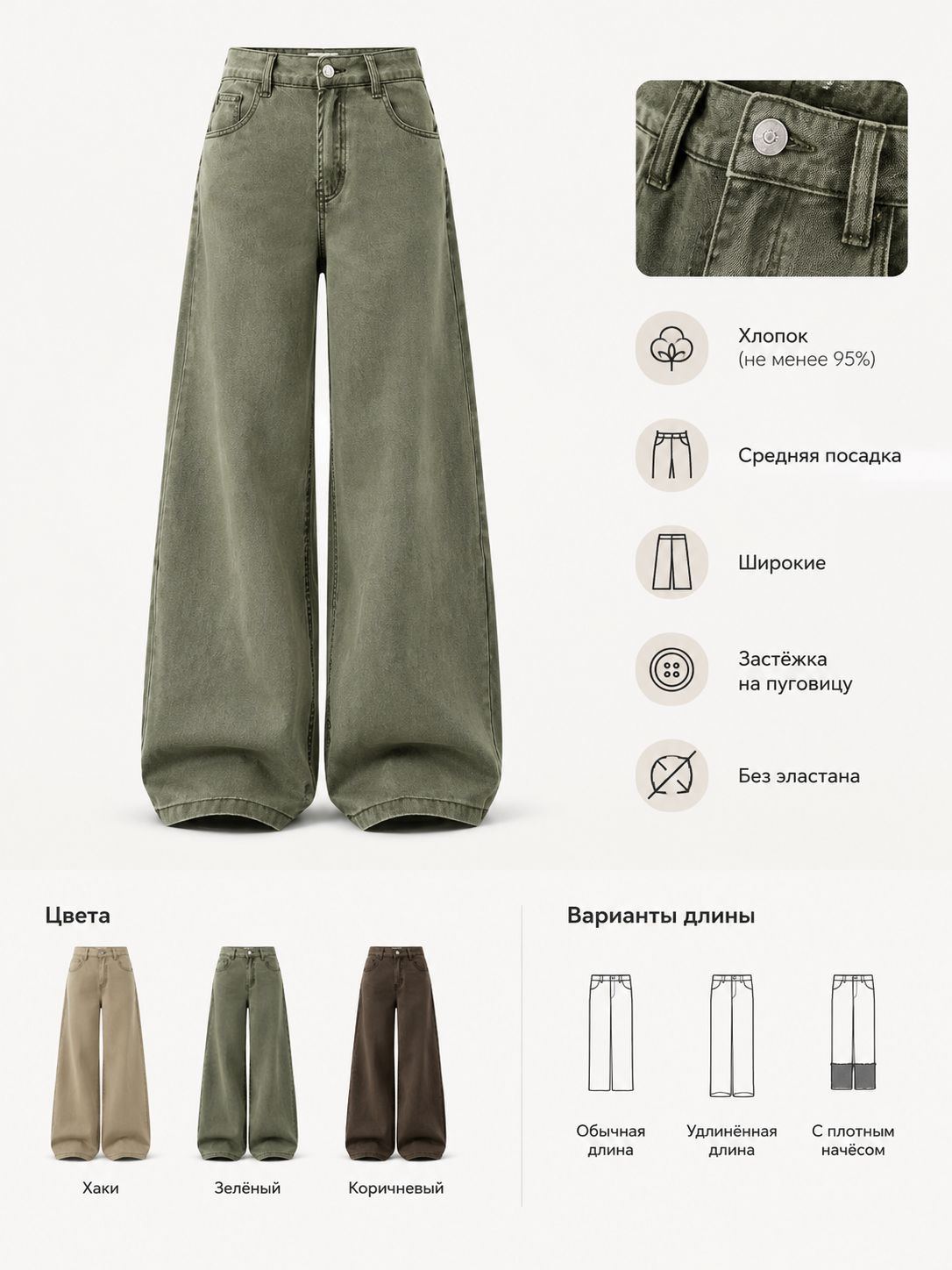 Комплектация