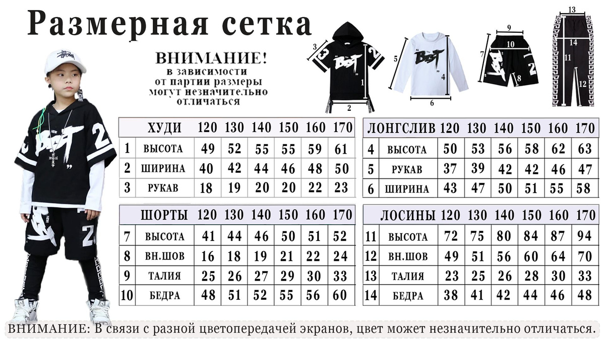 Откройте для себя идеальный спортивный костюм с нашей коллекцией, каждый из которых замеряется вручную, а размерные сетки создаются для обеспечения максимального комфорта и идеальной посадки.  Наслаждайтесь стилем и удобством в наших спортивных костюмах, разработанных с заботой: мы проводим ручные замеры и предоставляем размерные сетки, чтобы сделать ваш выбор еще более уверенным.