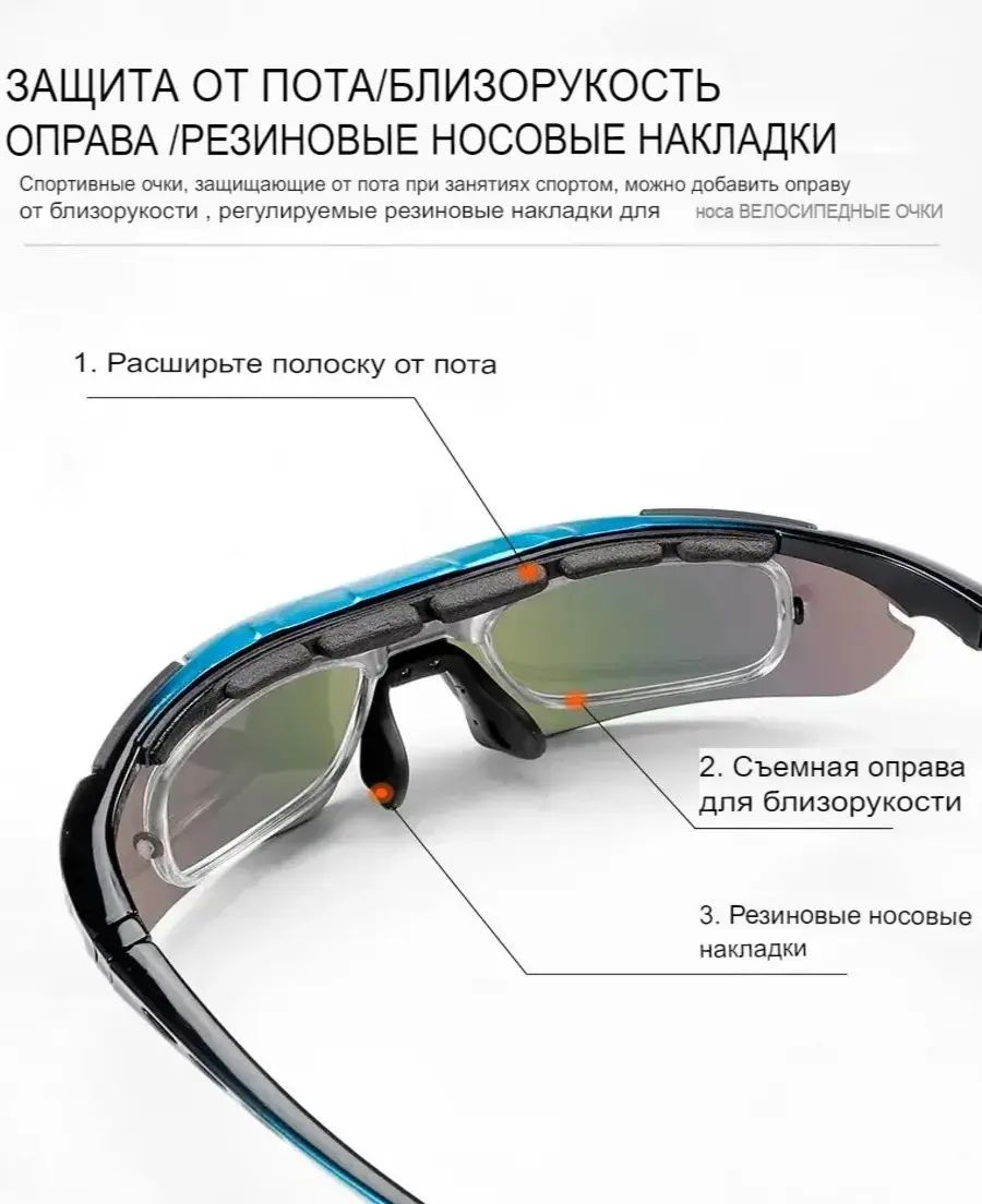 Тактические солнцезащитные очки с защитой UV400, спортивные очки для ...