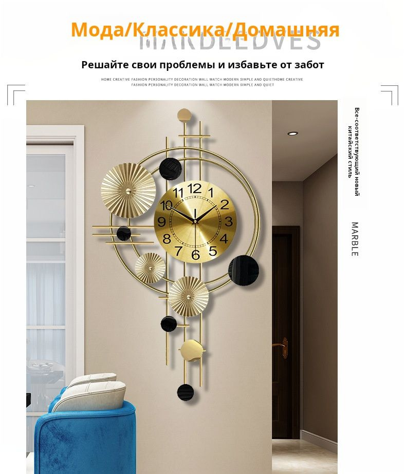 Современные стильные декоративные настенные часы - купить по низкой ...