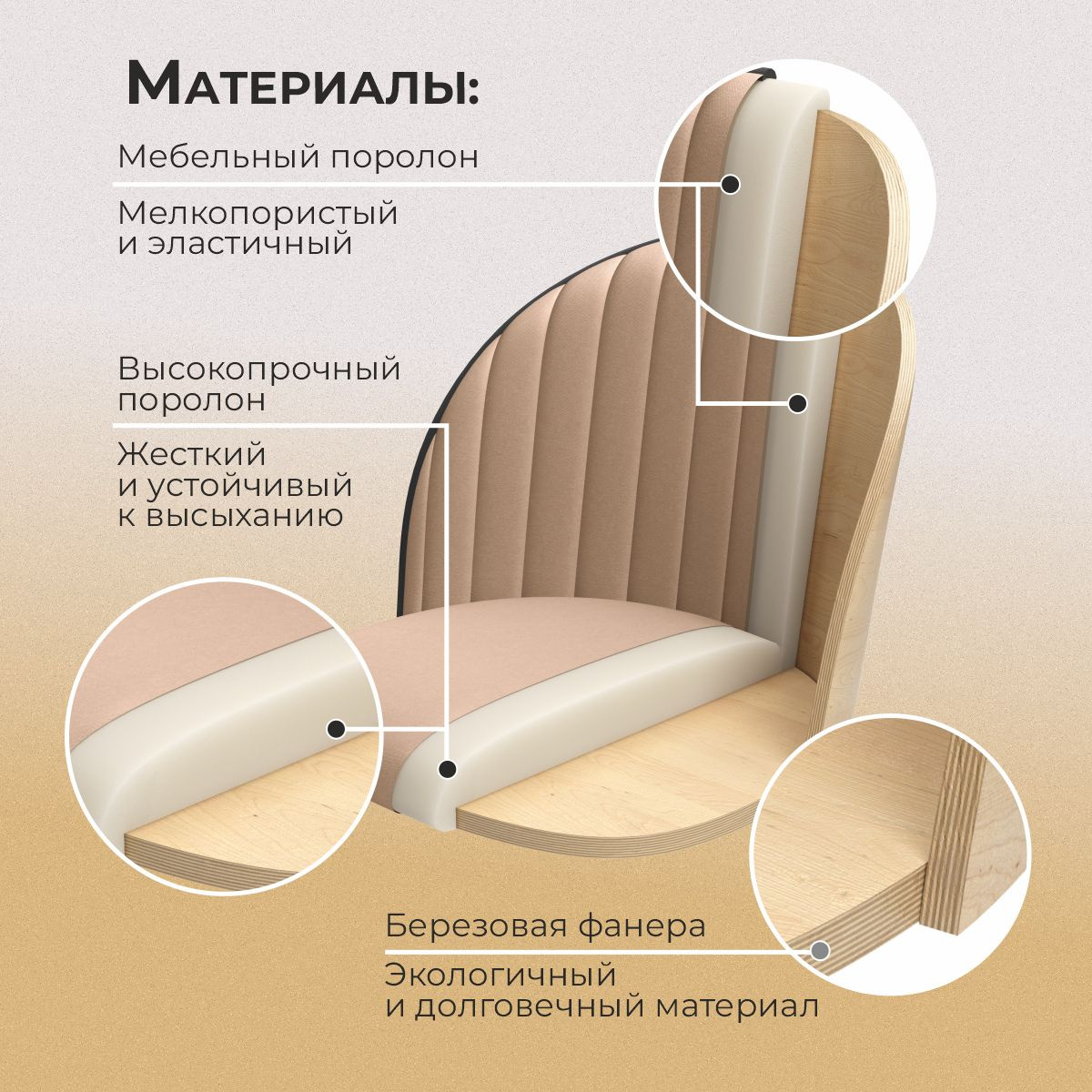 Стул хилтон ами мебель