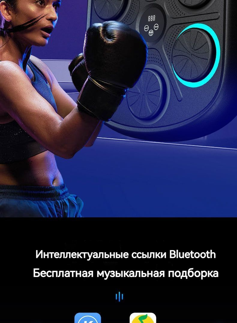 музыкальная бокс машина,Music boxing machine,Регулировка на 9 передач ...