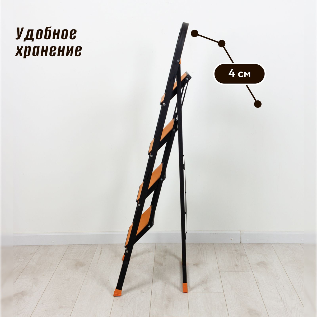 Стремянка 4 ступени купить на OZON по низкой цене (1424337365)