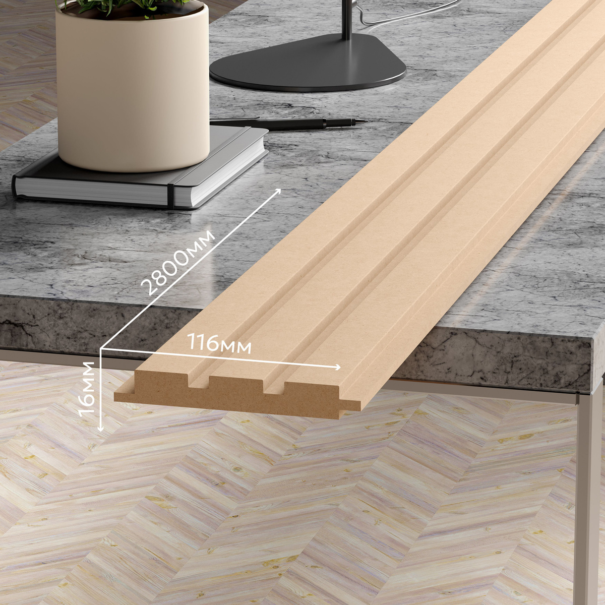 Реечная модульная стеновая панель САВАШ БЕЗ покрытия ПОД ПОКРАСКУ ...