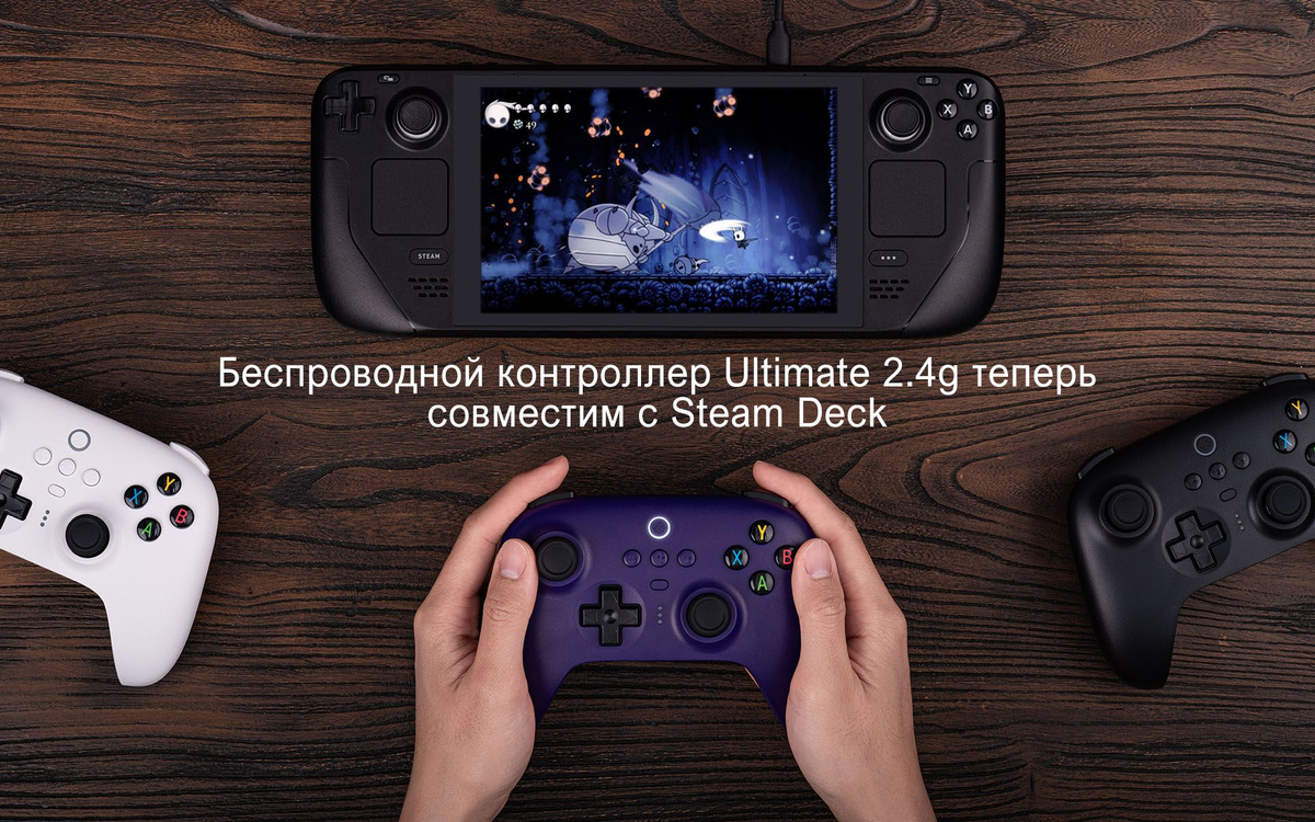 Геймпад 8BitDo Ultimate 2.4G Controller белый для Android, iOS, PC ...