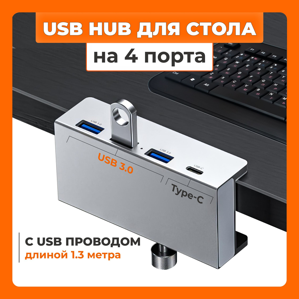 USB-концентратор купить на OZON по низкой цене (1933142453)