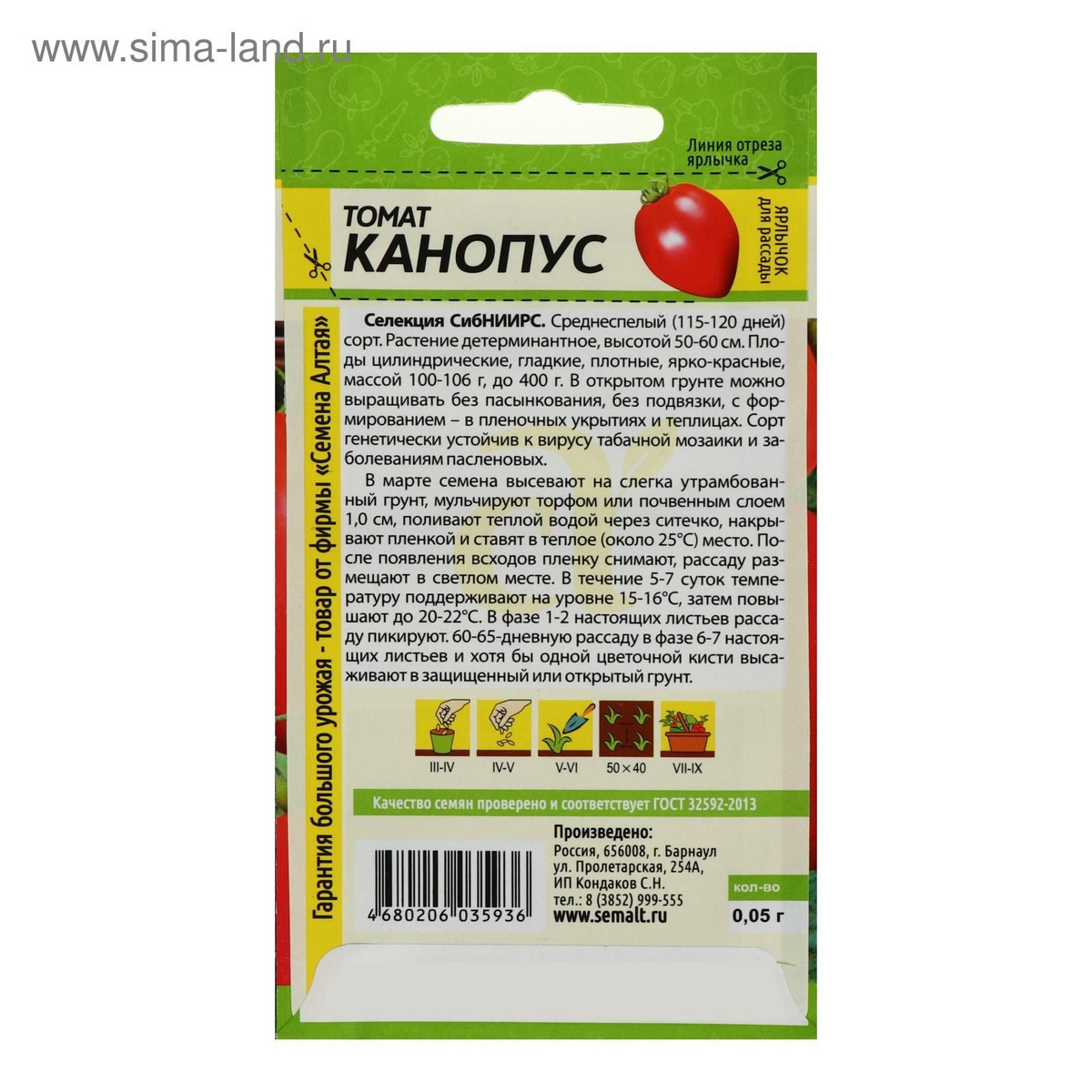Нажми на картинку