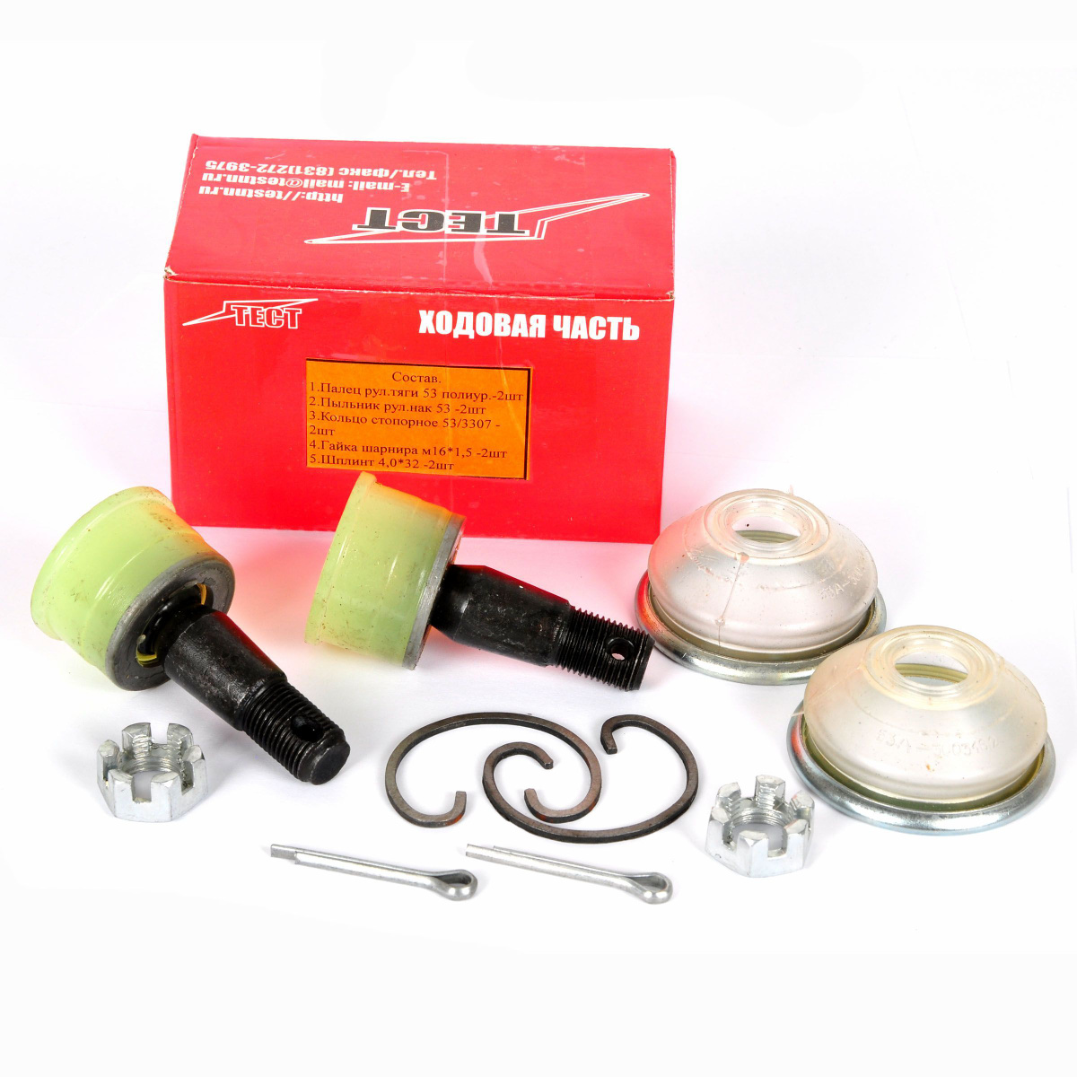 Ремкомплект наконечника рулевой тяги 53/3309/3310 (в полиуретане) представляет собой важный элемент рулевой системы, предназначенный для восстановления работоспособности наконечника рулевой тяги. Этот комплект включает в себя все необходимые детали для ремонта, что позволяет продлить срок службы рулевого механизма и обеспечить его корректную работу. Продукт совместим с моделями транспортных средств ГАЗ 53, ГАЗ 3309 и ГАЗ 3310, что делает его универсальным решением для данной линейки грузовиков.      Материал изготовления — высококачественный полиуретан, который значительно улучшает эксплуатационные характеристики ремкомплекта по сравнению с традиционными резиновыми аналогами. Полиуретан обладает высокой износостойкостью, устойчивостью к воздействию химических веществ и долговечностью, что позволяет использовать запчасть в суровых условиях эксплуатации, обеспечивая надежность и долговечность работы рулевой тяги.