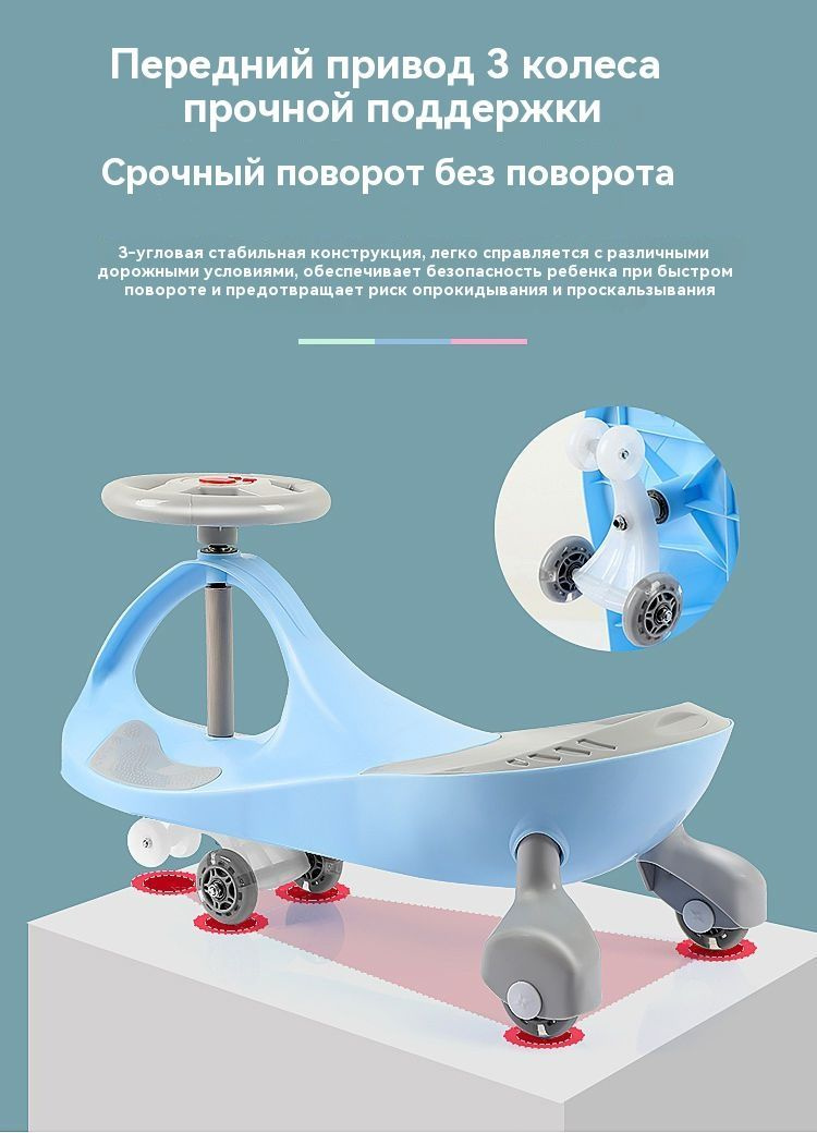 Детская крутящаяся машинка купить на OZON по низкой цене (1792314845)