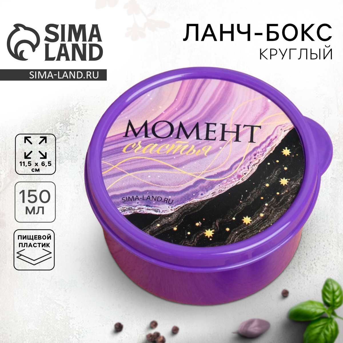 Нажми на картинку