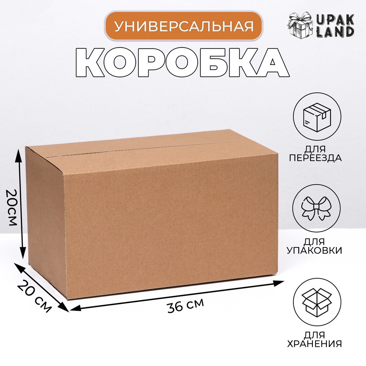 Нажми на картинку