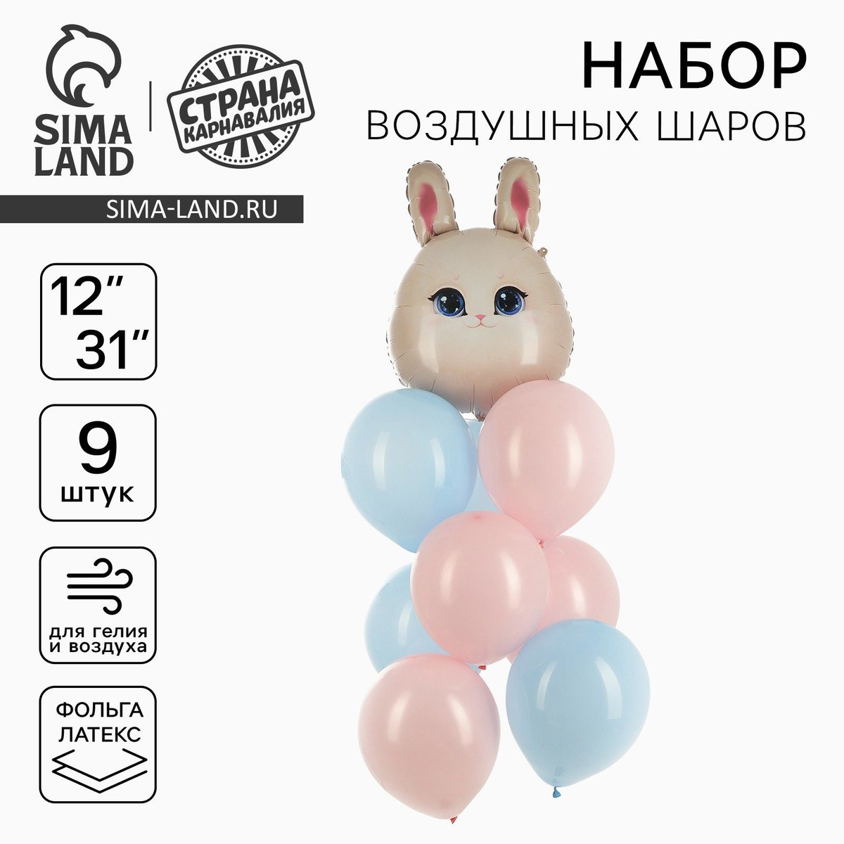 Нажми на картинку