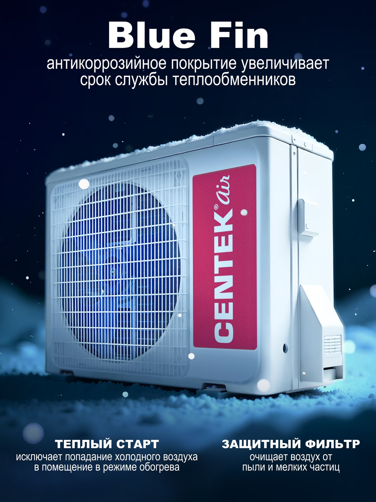 Кондиционер сплит система CENTEK CT-65EDC24 DC INVERTER (70 кв.м) A ...