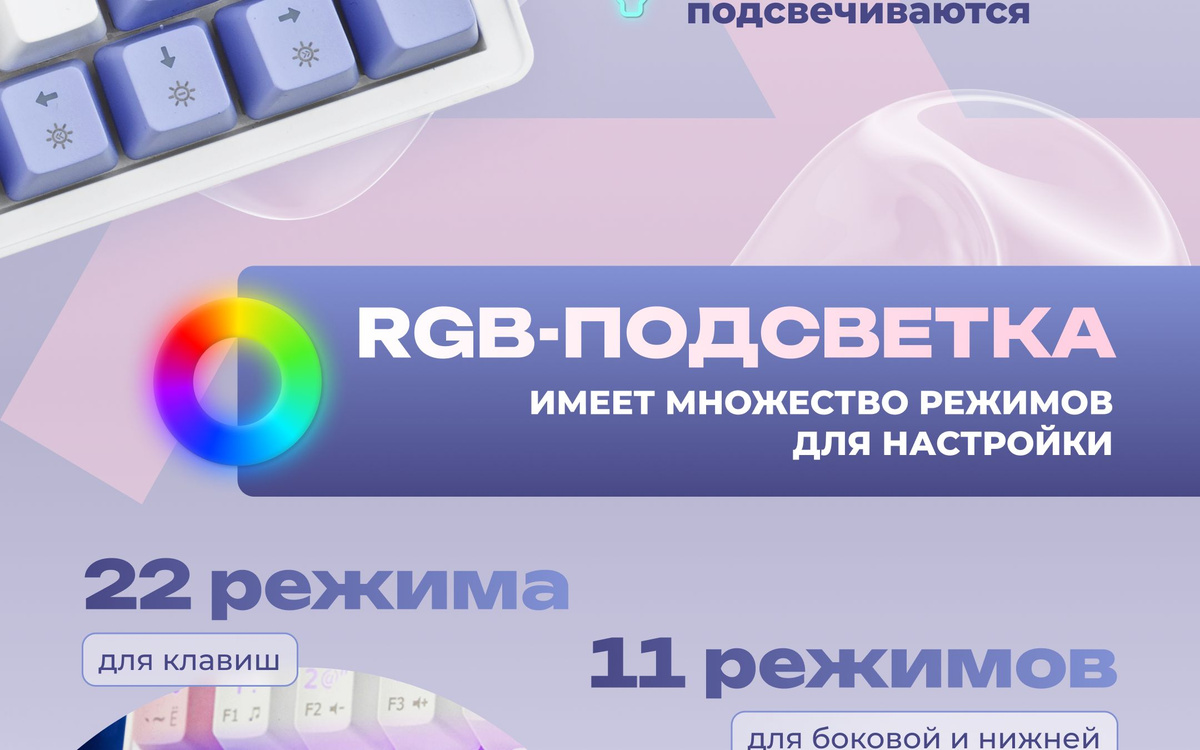 Клавиатура механическая STEAR RX-500-1 Naku игровая с RGB-подсветкой ...