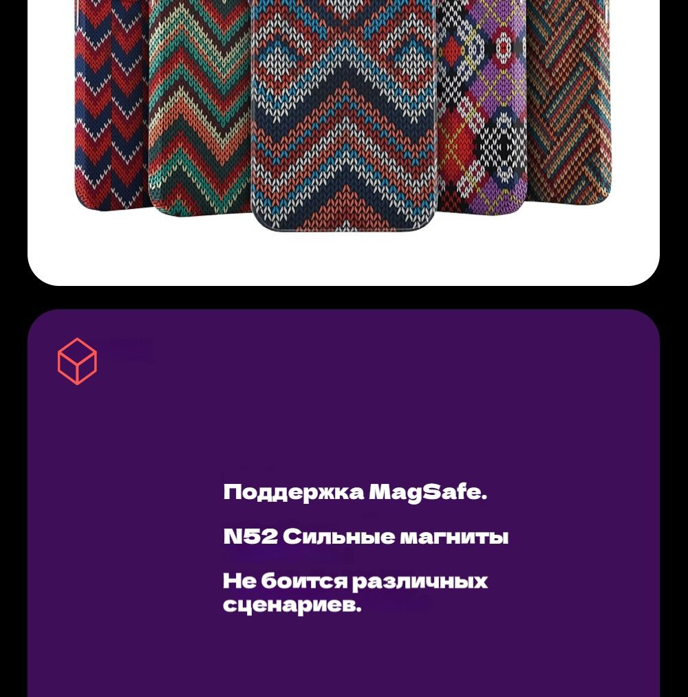 Чехол для iPhone 13 с MagSafe Кевларовый стиль Цвет Огонь-Лед Магнитный ...