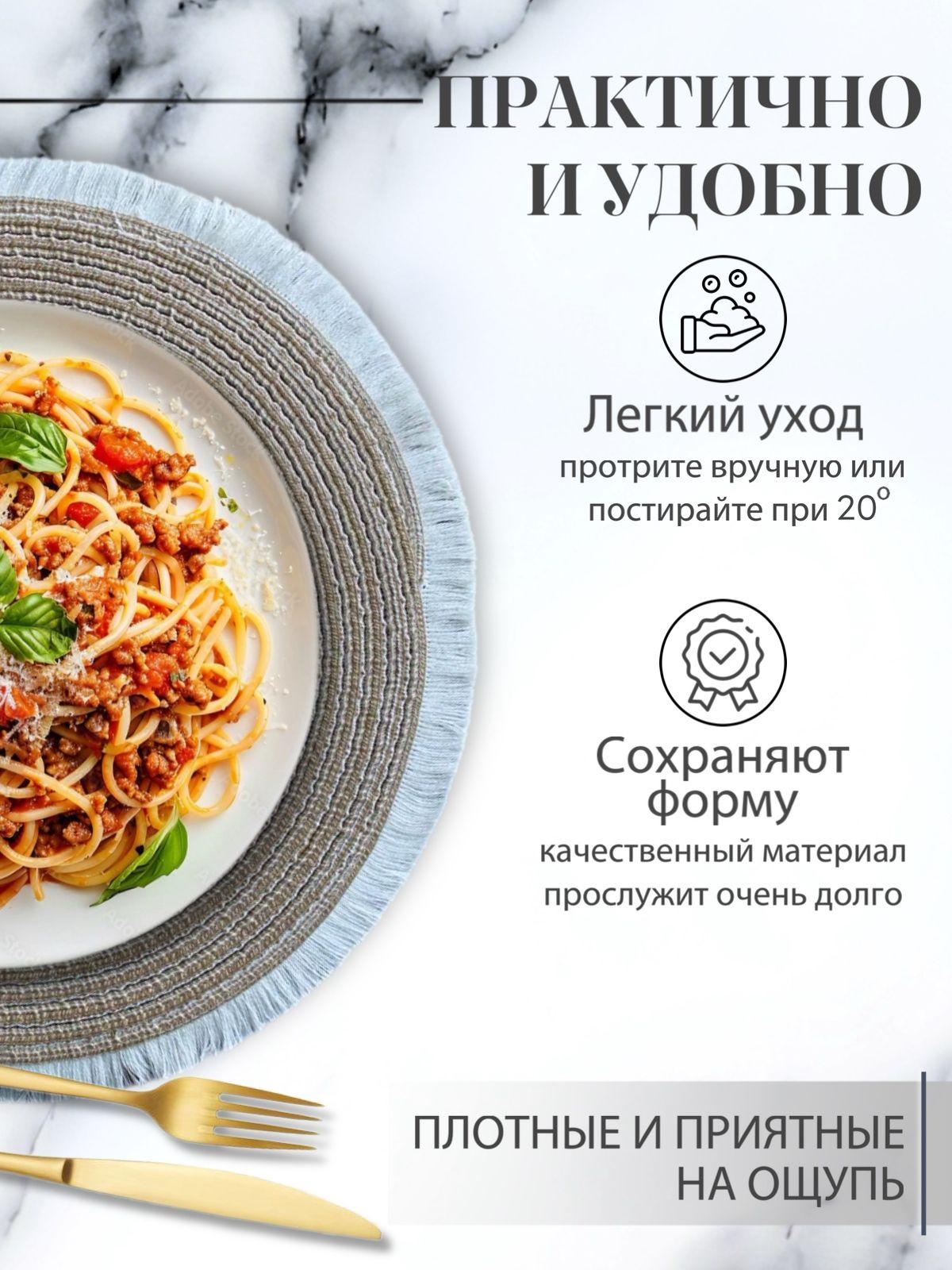 Украсьте свой стол с любовью!